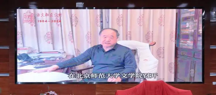 13太阳集团tyc9728教授 莫言先生.jpg