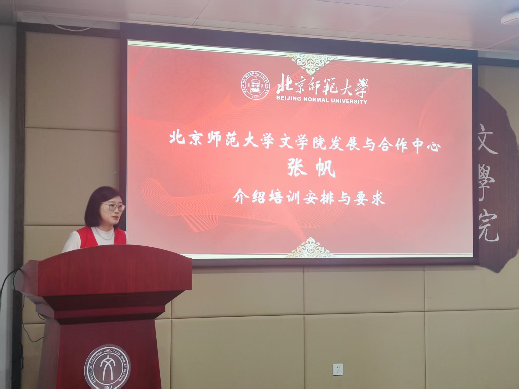 张老师.jpg