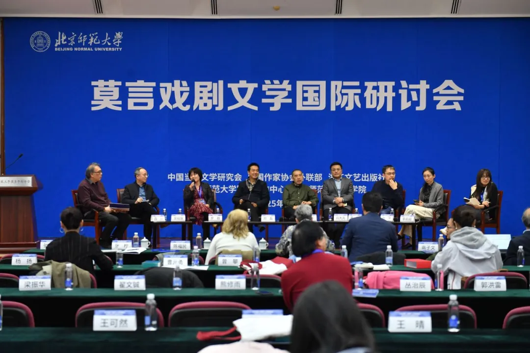 第二场主题发言1.jpg